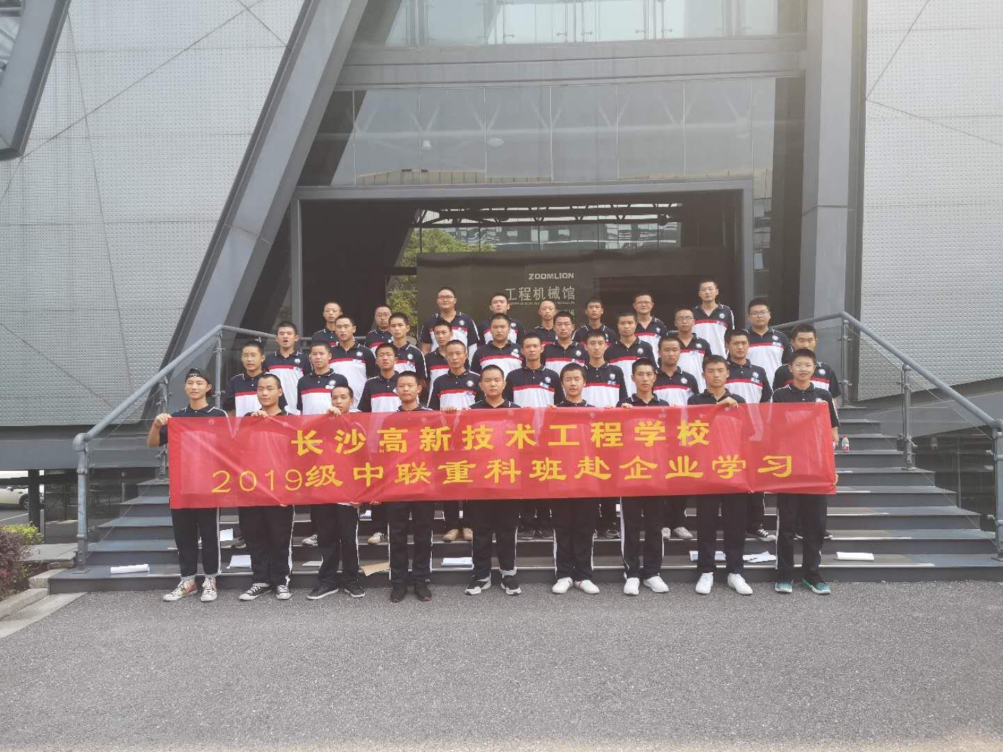 东升国际官网-钻营健全,你我一路成长