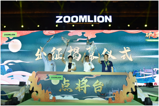 东升国际官网-钻营健全,你我一路成长