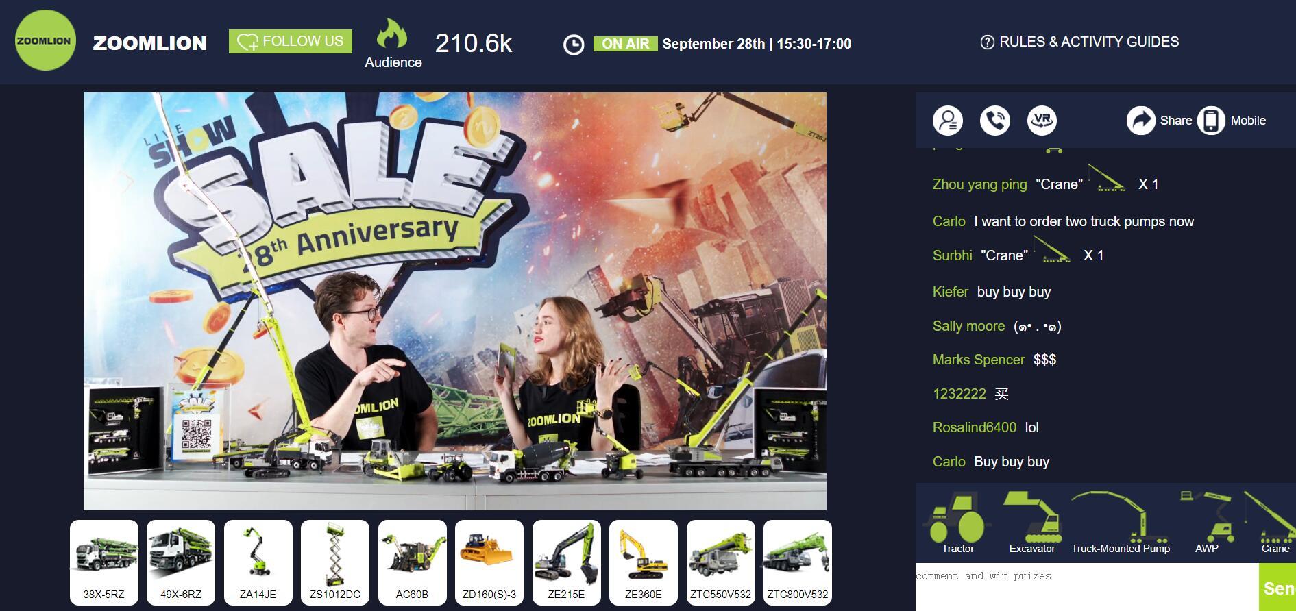 东升国际官网-钻营健全,你我一路成长