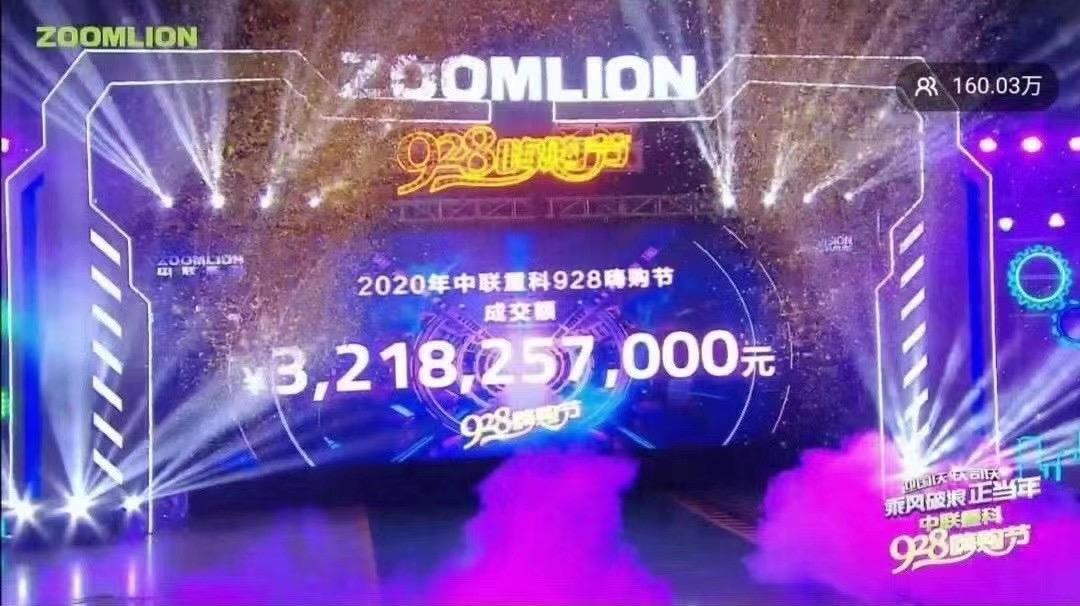 东升国际官网-钻营健全,你我一路成长