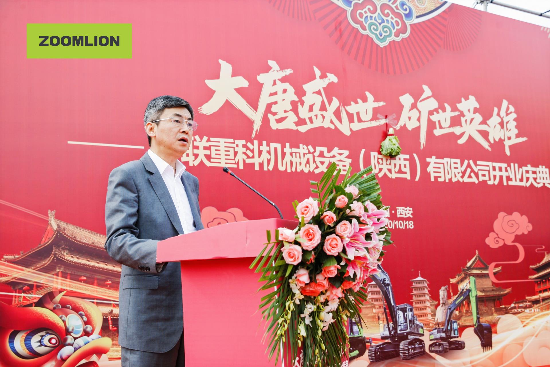 东升国际官网-钻营健全,你我一路成长