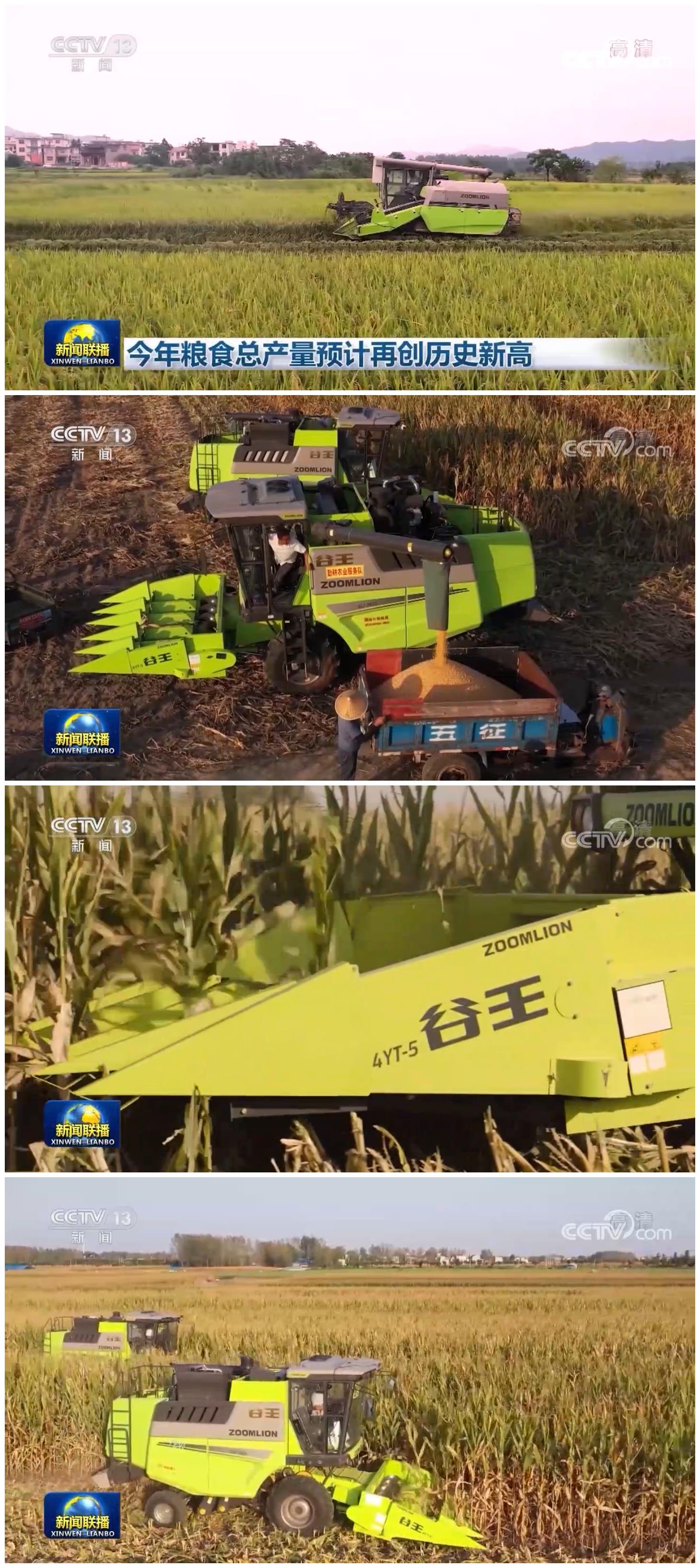 东升国际官网-钻营健全,你我一路成长