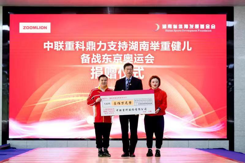 东升国际官网-钻营健全,你我一路成长