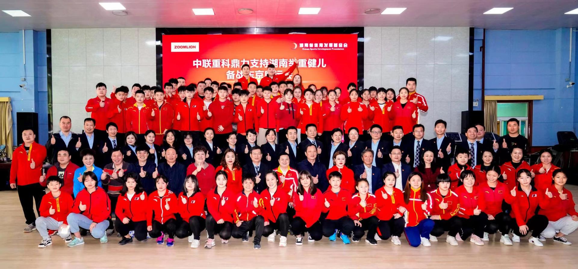 东升国际官网-钻营健全,你我一路成长