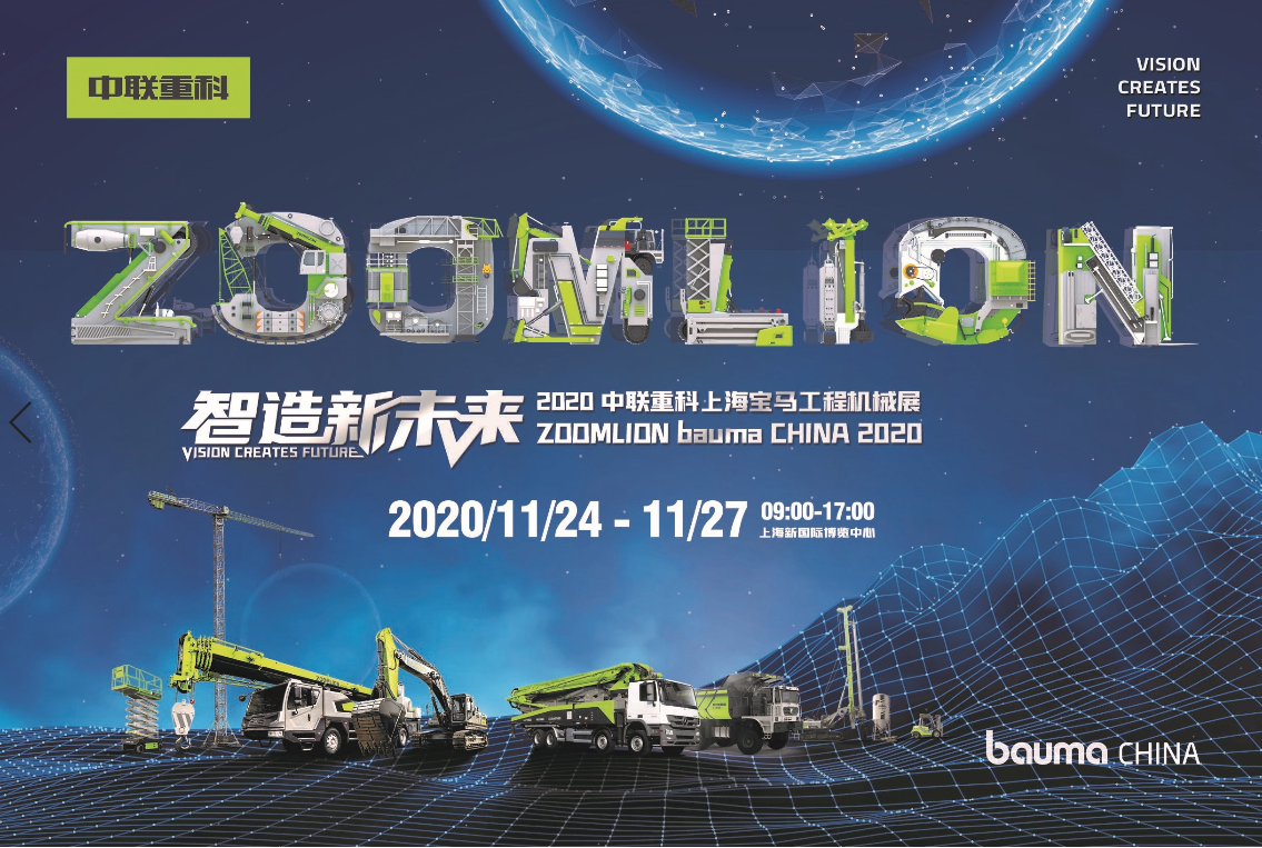 东升国际官网-钻营健全,你我一路成长