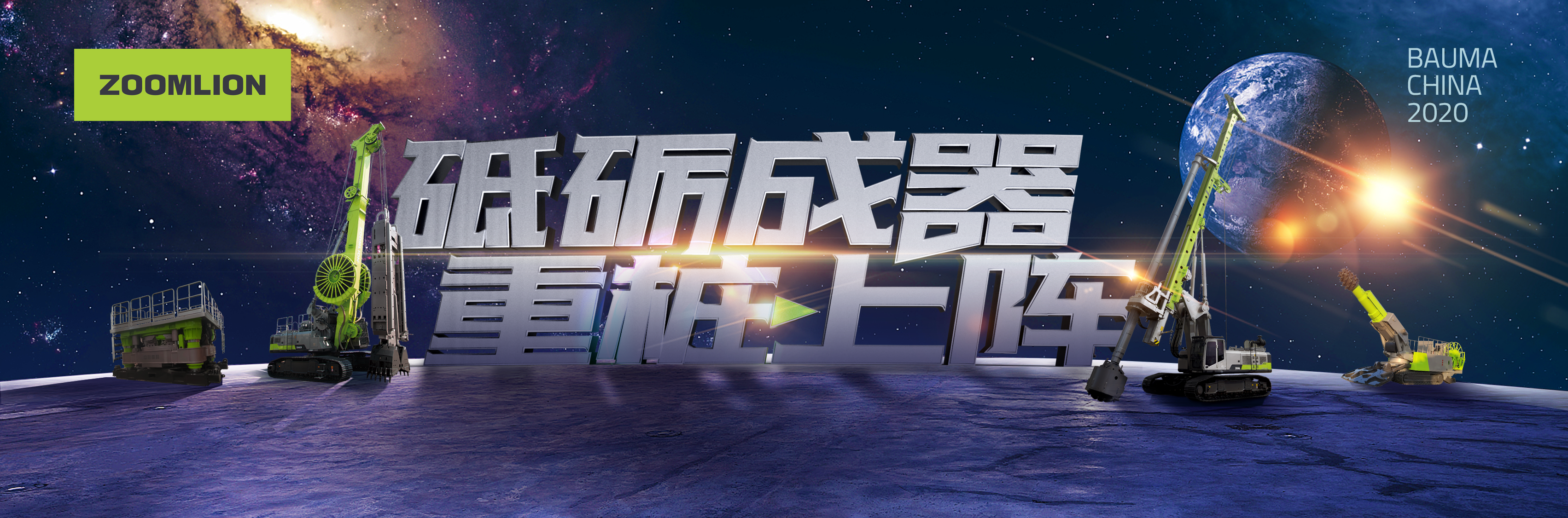 东升国际官网-钻营健全,你我一路成长