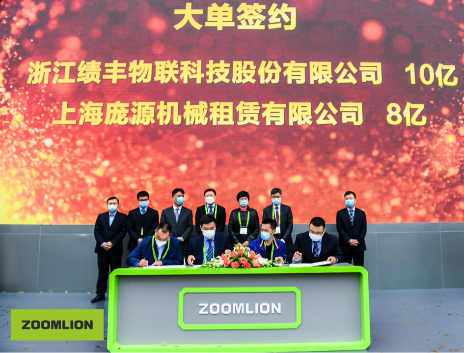 东升国际官网-钻营健全,你我一路成长