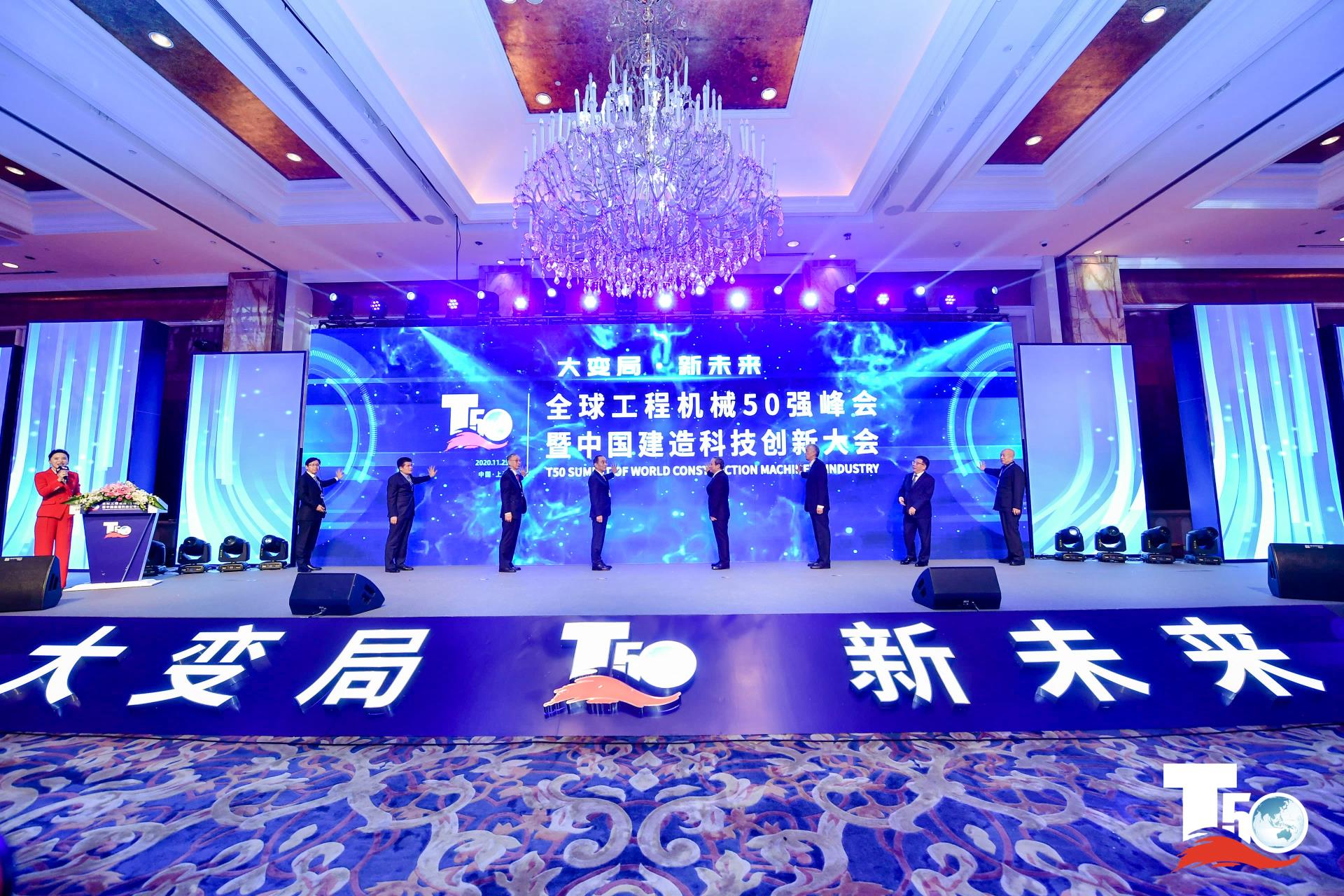 东升国际官网-钻营健全,你我一路成长