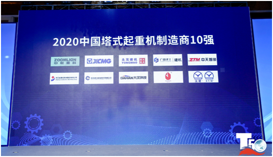 东升国际官网-钻营健全,你我一路成长