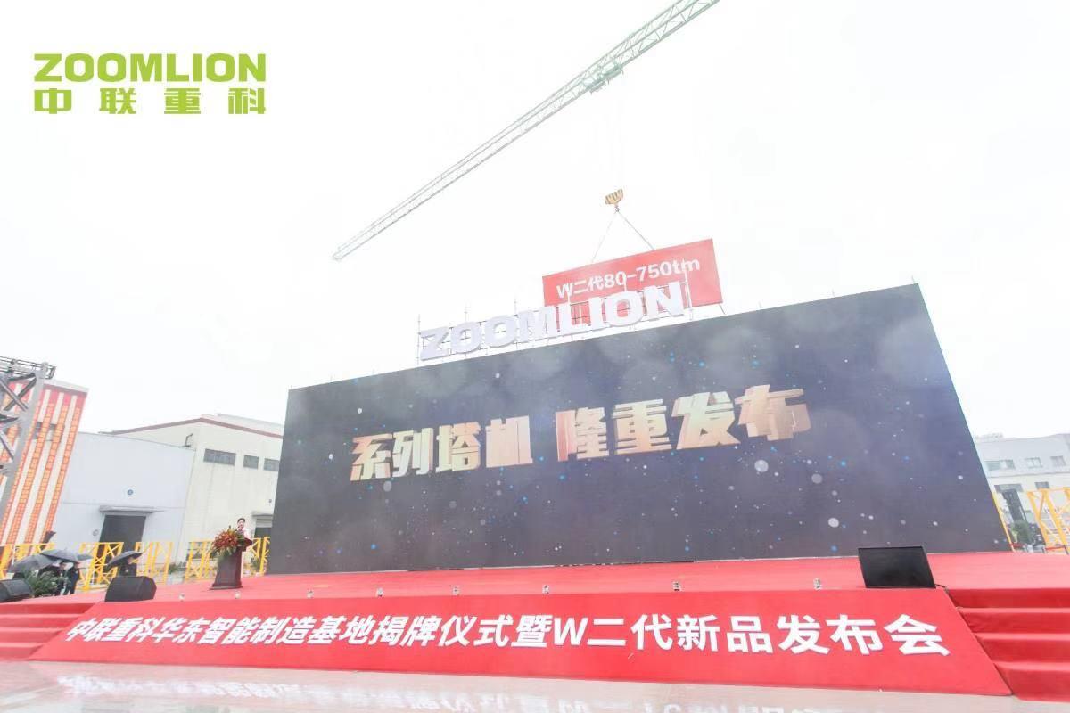 东升国际官网-钻营健全,你我一路成长