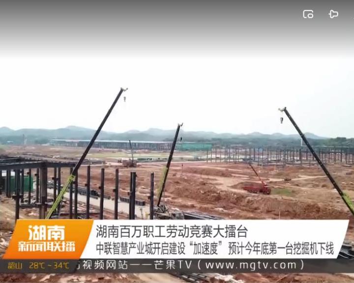 东升国际官网沉科