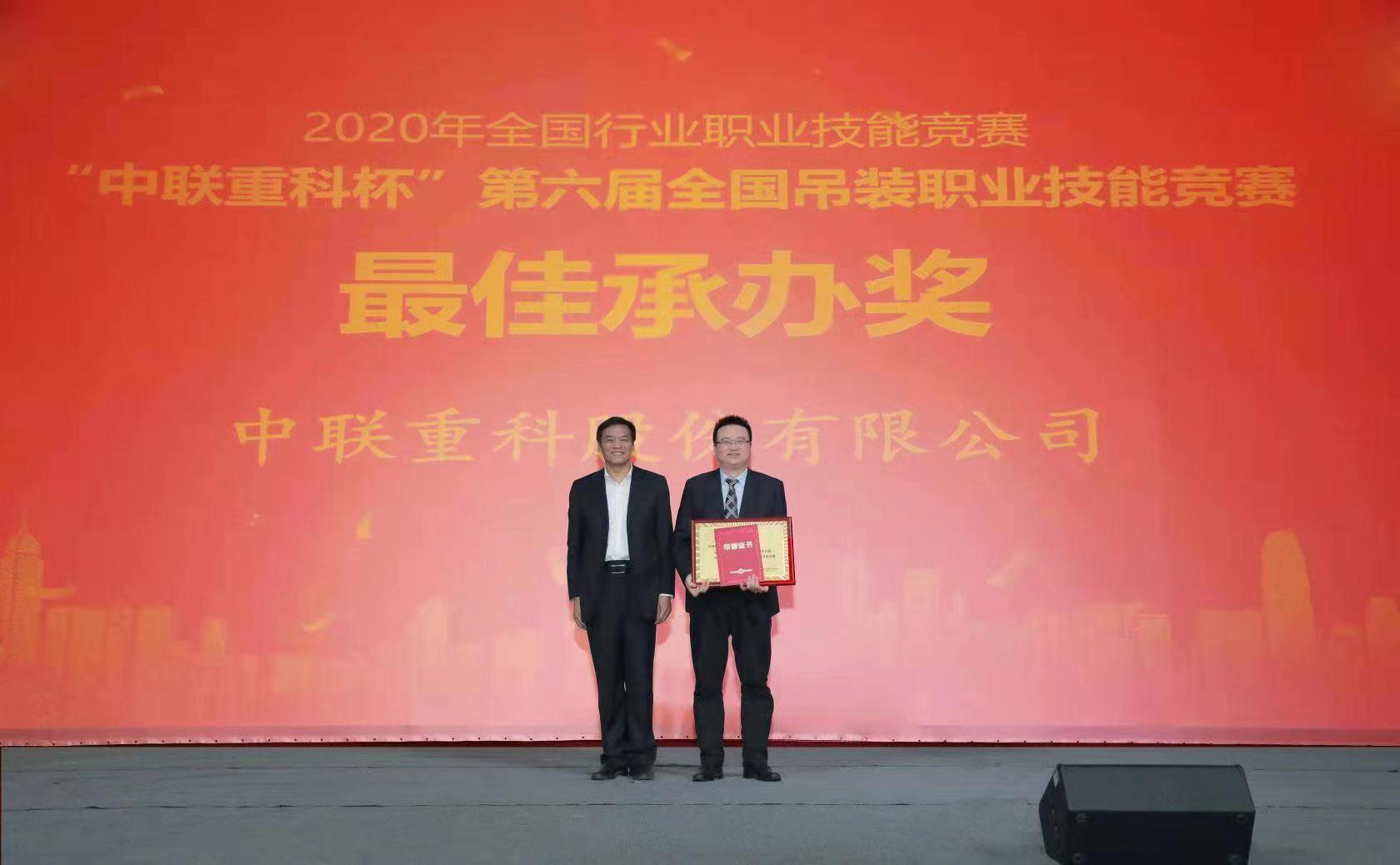 东升国际官网-钻营健全,你我一路成长