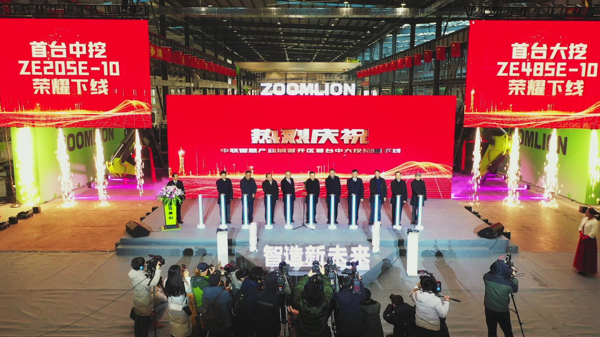 东升国际官网-钻营健全,你我一路成长