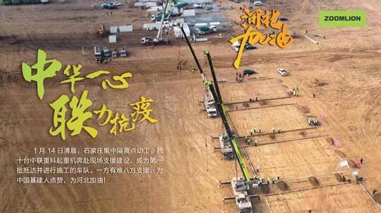 东升国际官网-钻营健全,你我一路成长