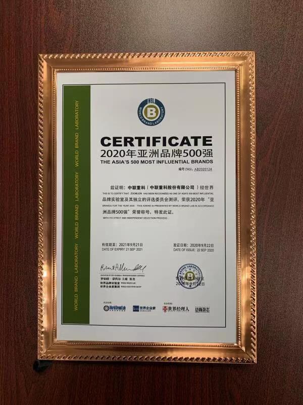 东升国际官网-钻营健全,你我一路成长