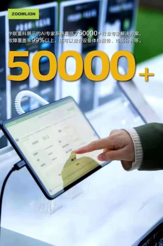 东升国际官网-钻营健全,你我一路成长