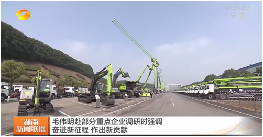 东升国际官网-钻营健全,你我一路成长