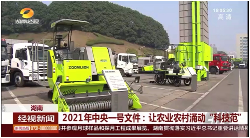 东升国际官网-钻营健全,你我一路成长