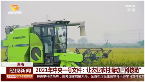 东升国际官网-钻营健全,你我一路成长