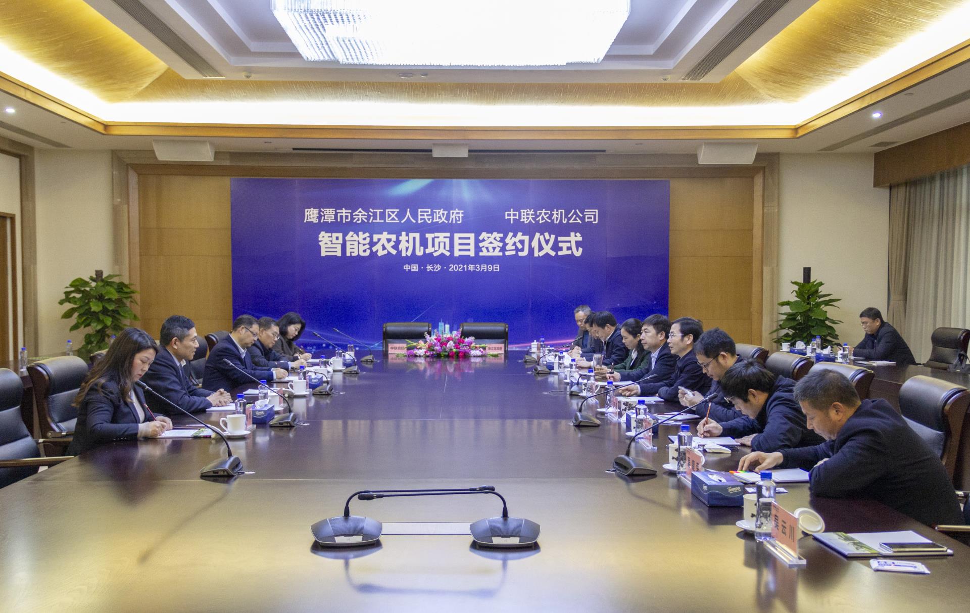 东升国际官网-钻营健全,你我一路成长