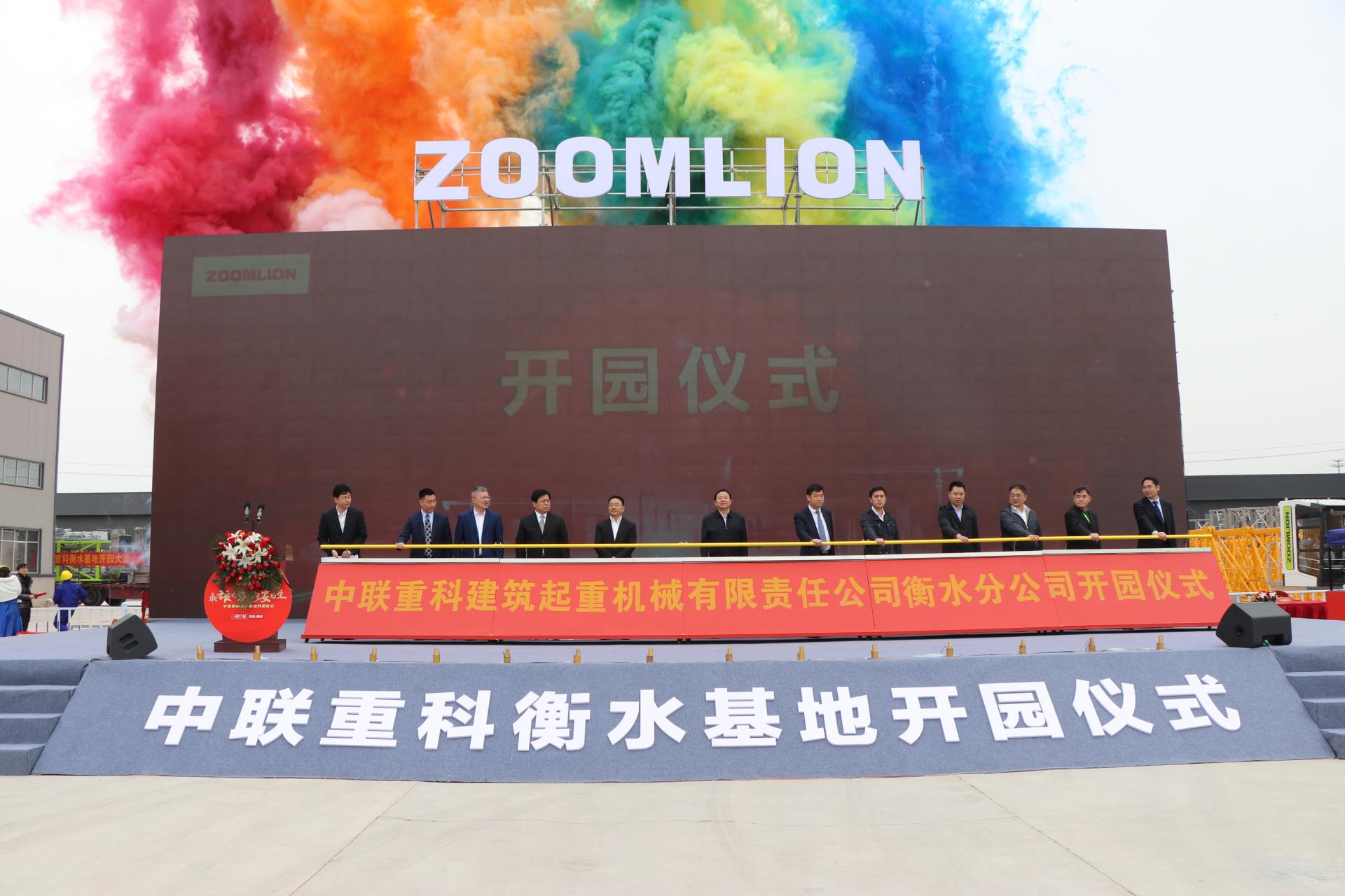 东升国际官网-钻营健全,你我一路成长