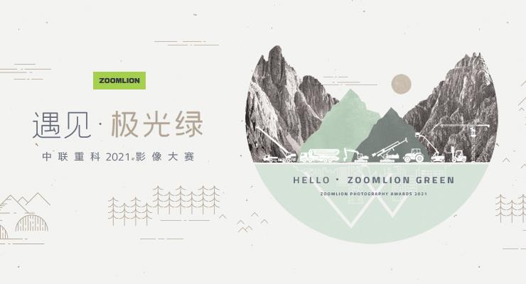 东升国际官网-钻营健全,你我一路成长