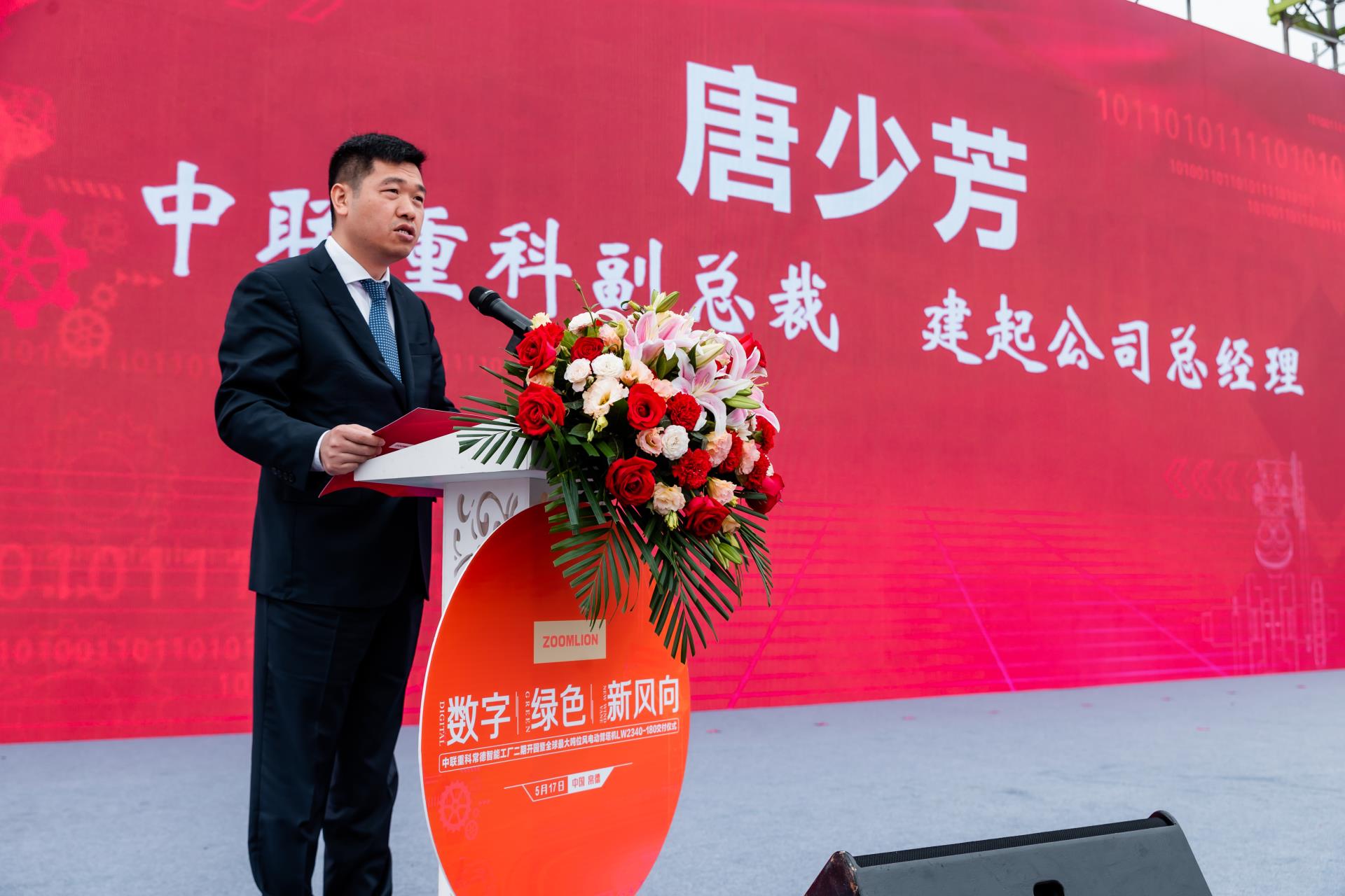 东升国际官网-钻营健全,你我一路成长