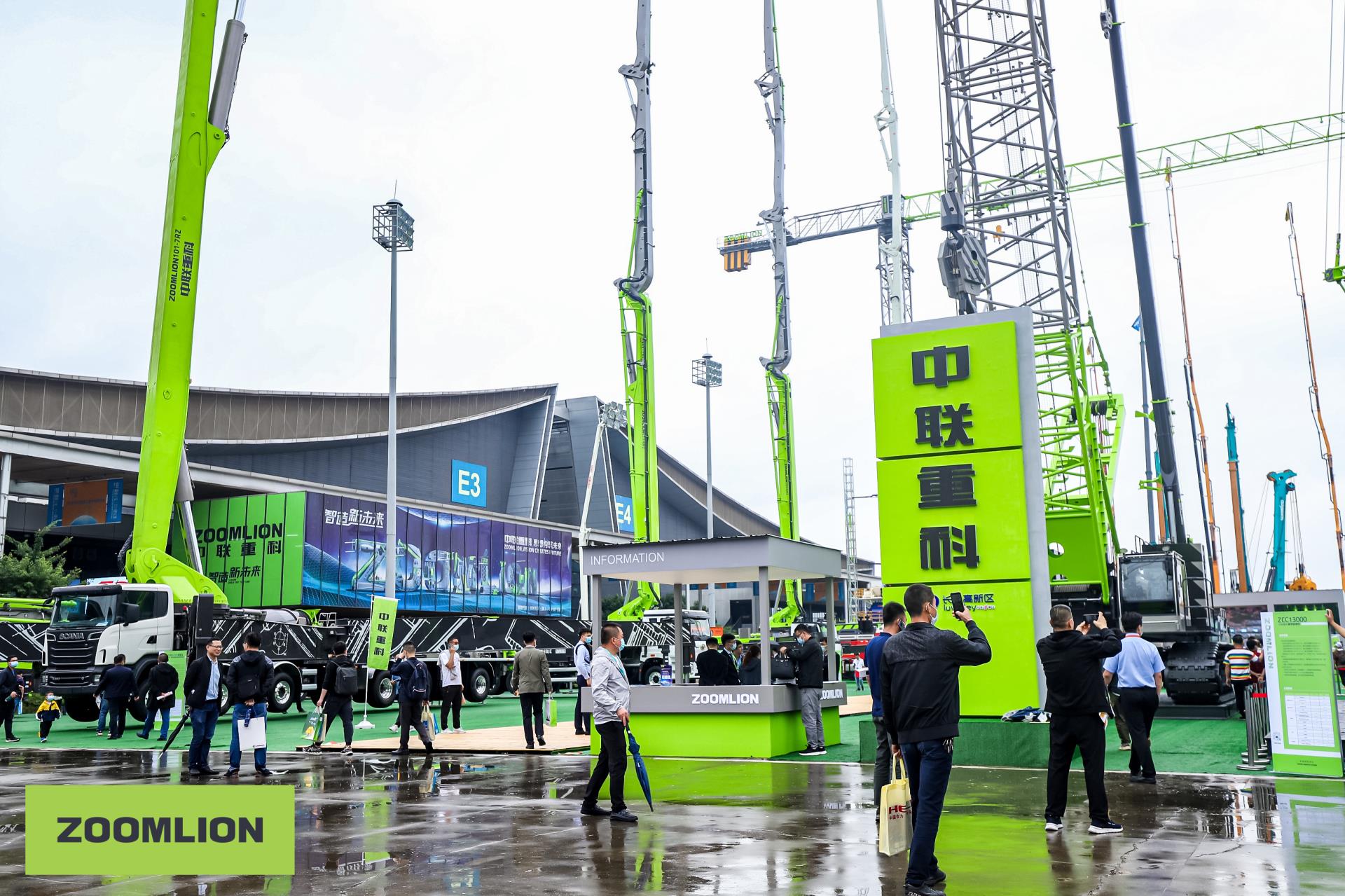 东升国际官网-钻营健全,你我一路成长