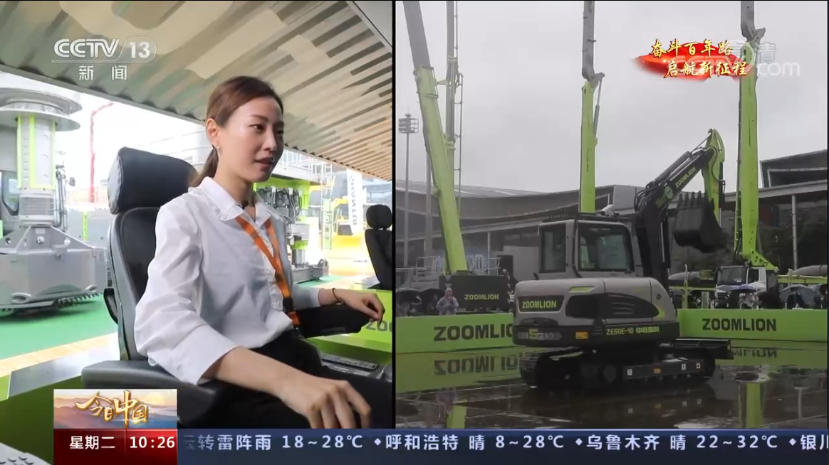 东升国际官网-钻营健全,你我一路成长