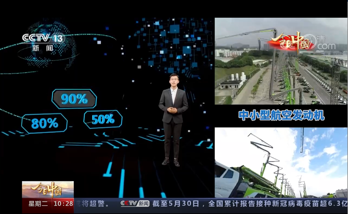 东升国际官网-钻营健全,你我一路成长