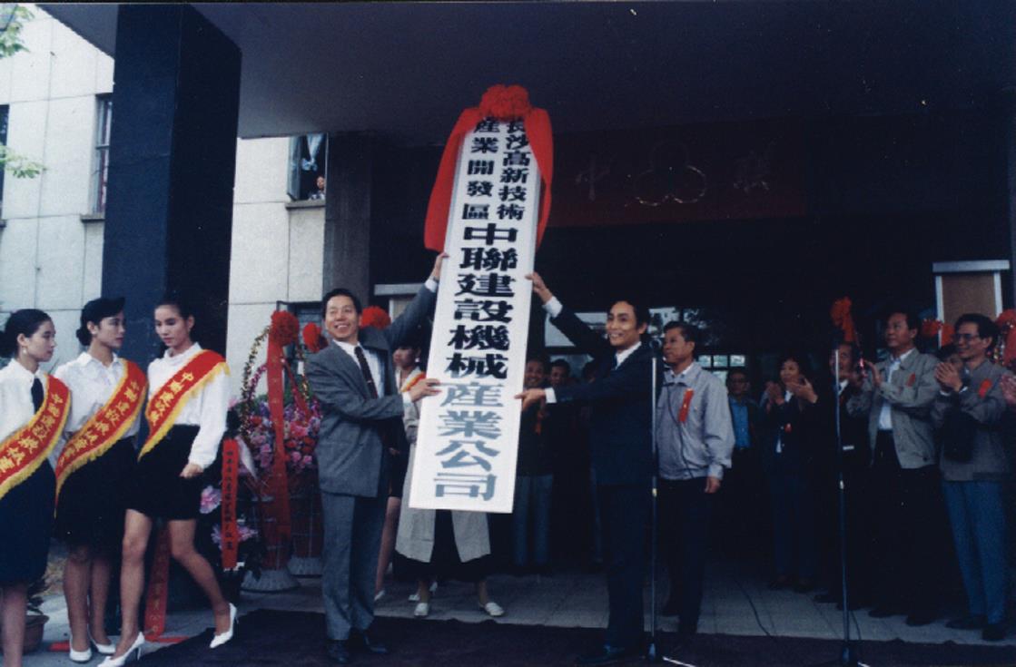 东升国际官网-钻营健全,你我一路成长