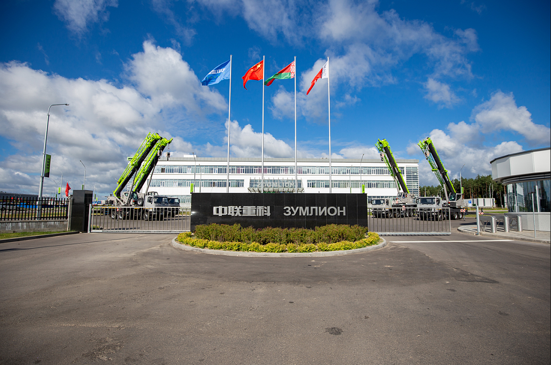 东升国际官网-钻营健全,你我一路成长