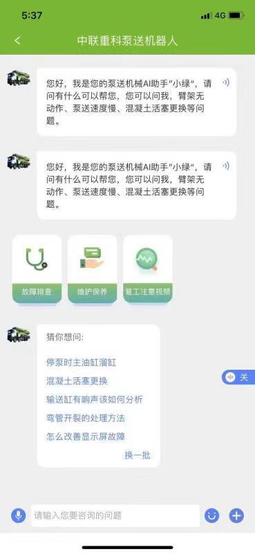 东升国际官网-钻营健全,你我一路成长
