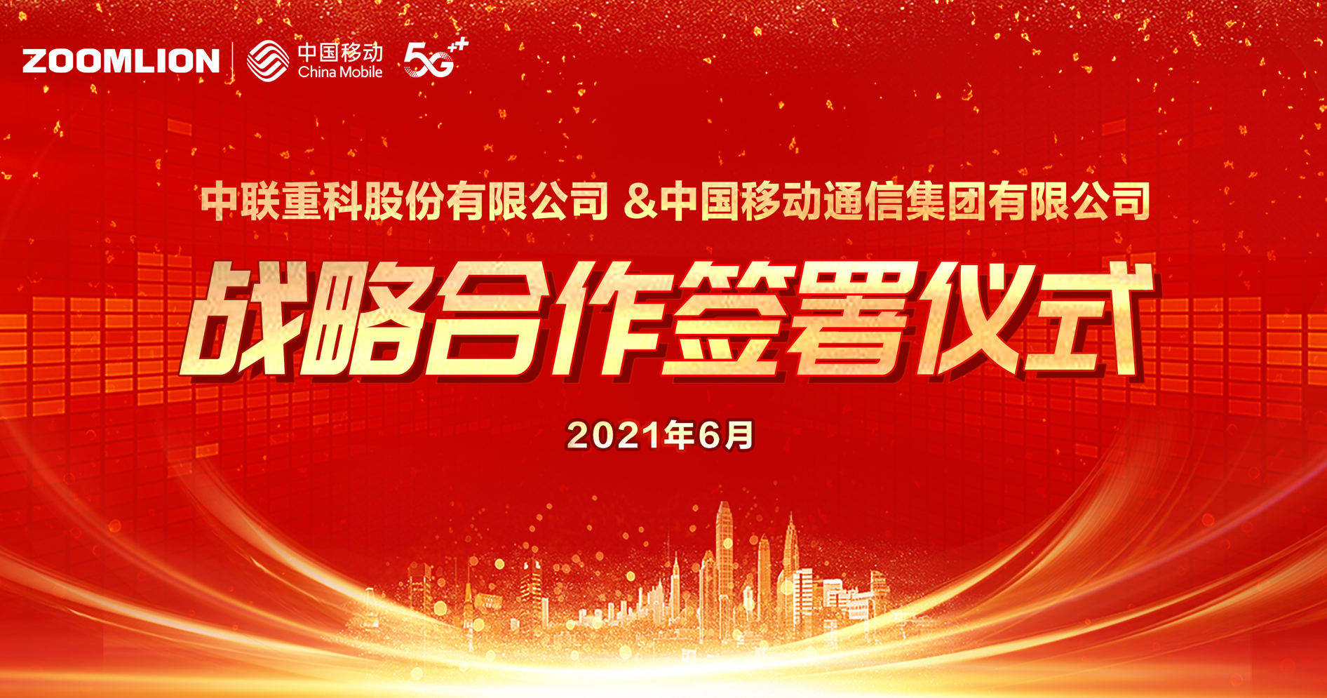 东升国际官网-钻营健全,你我一路成长