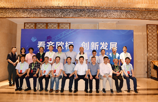 东升国际官网-钻营健全,你我一路成长