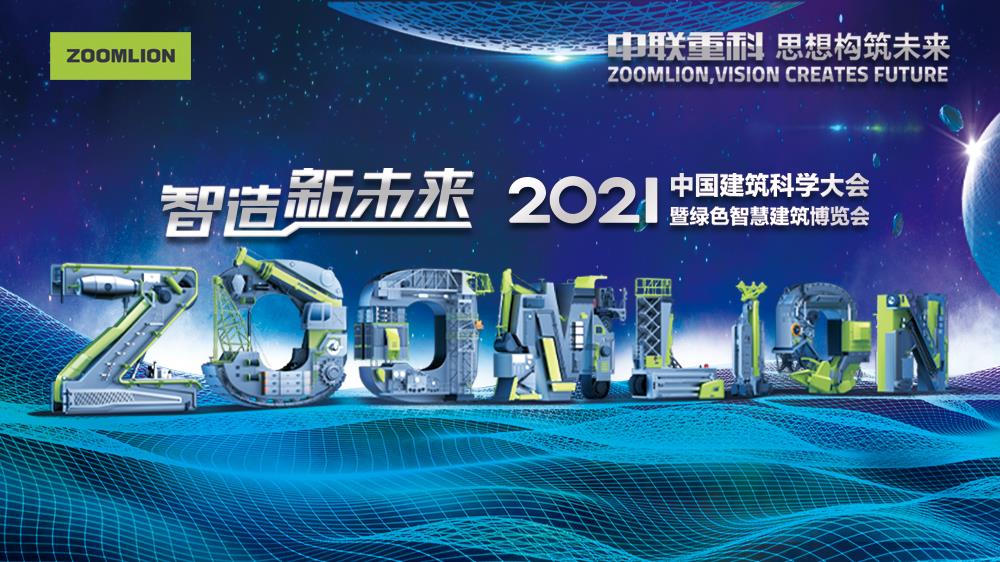 东升国际官网-钻营健全,你我一路成长