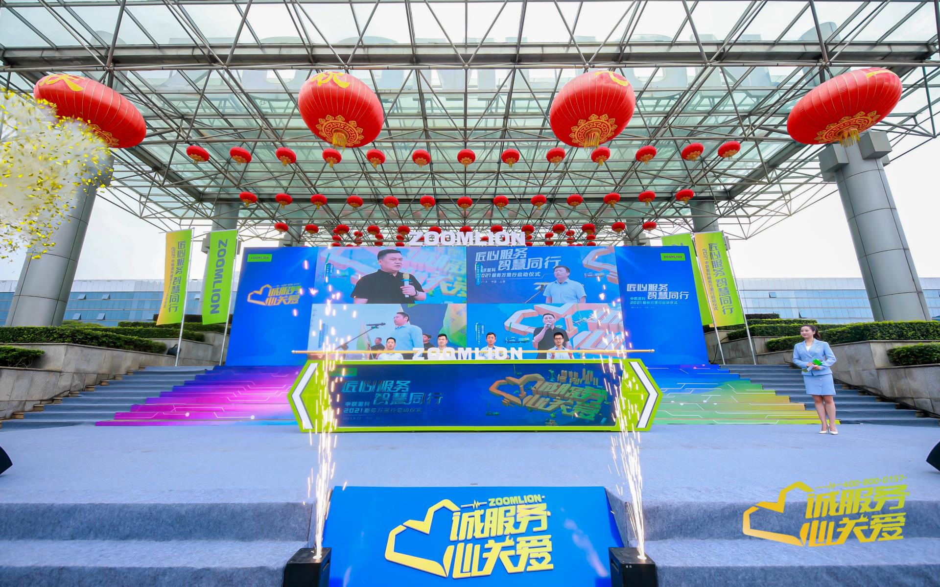 东升国际官网-钻营健全,你我一路成长