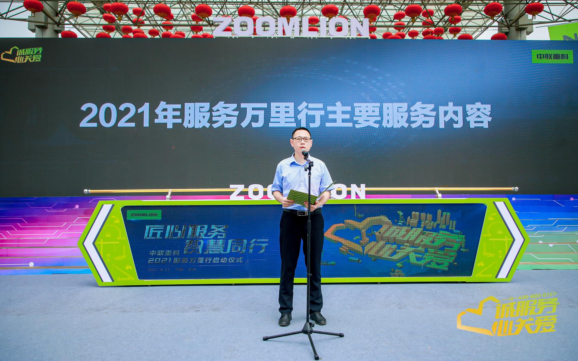 东升国际官网-钻营健全,你我一路成长