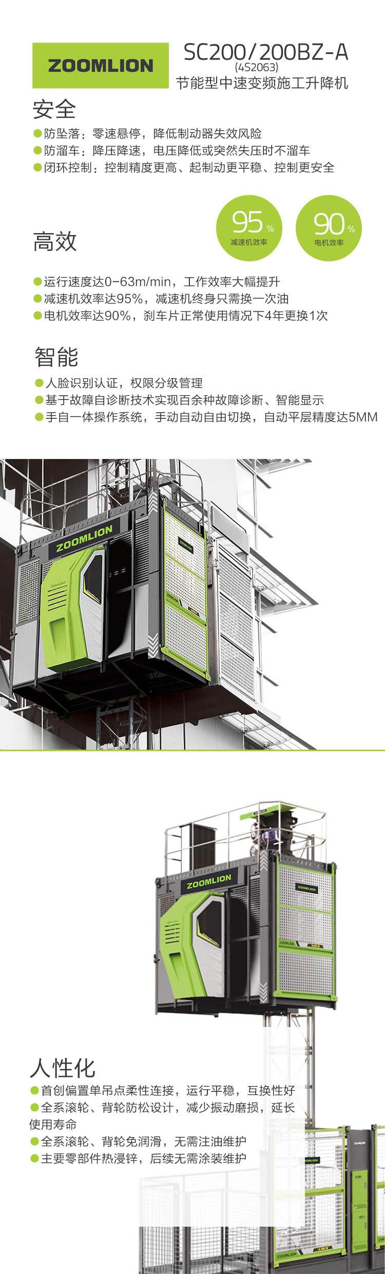 东升国际官网-钻营健全,你我一路成长