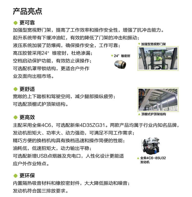 东升国际官网-钻营健全,你我一路成长