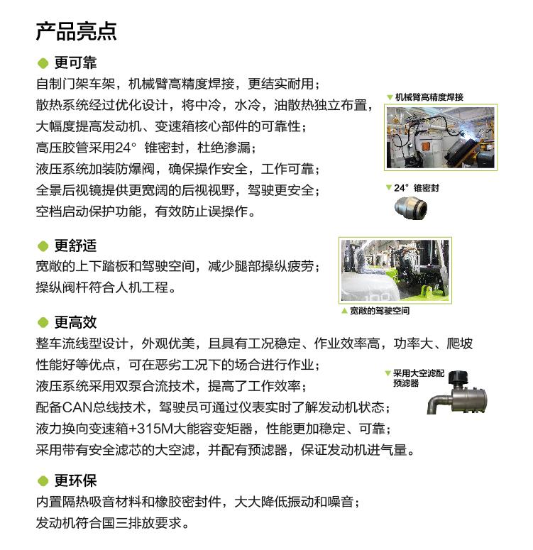 东升国际官网-钻营健全,你我一路成长