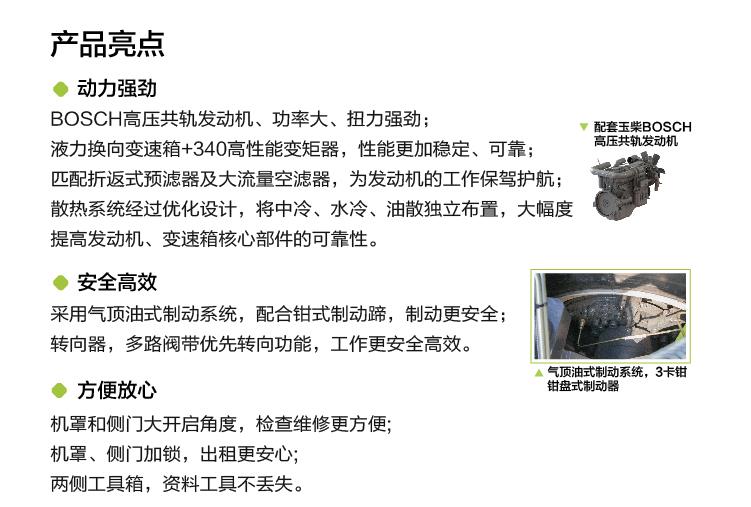 东升国际官网-钻营健全,你我一路成长