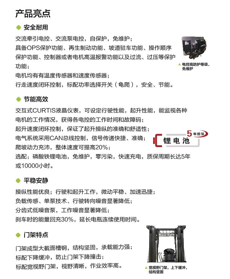 东升国际官网-钻营健全,你我一路成长