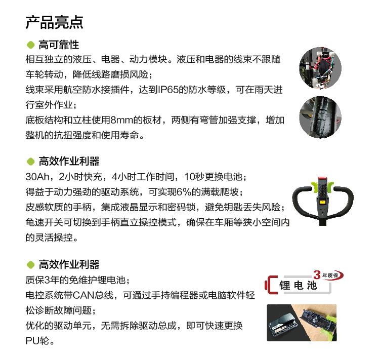 东升国际官网-钻营健全,你我一路成长