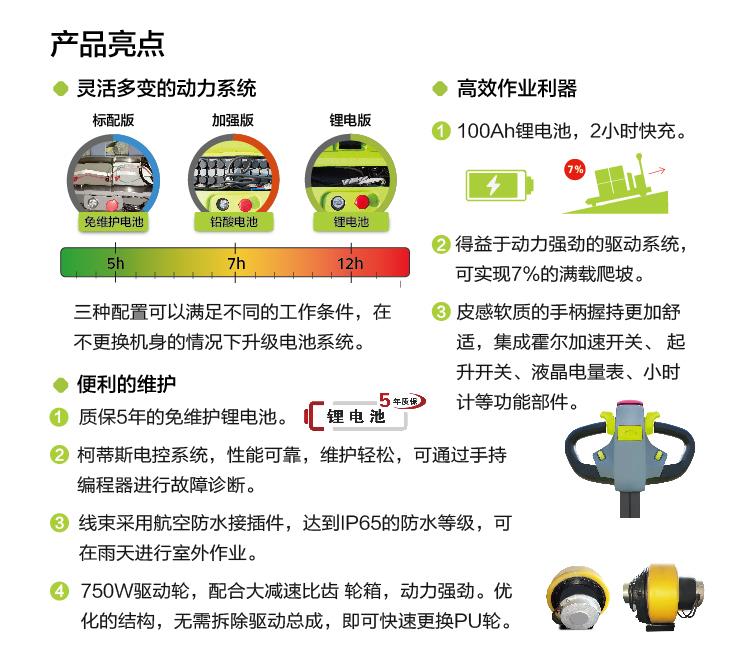 东升国际官网-钻营健全,你我一路成长