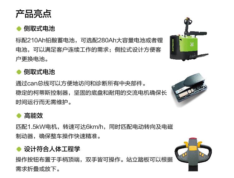 东升国际官网-钻营健全,你我一路成长