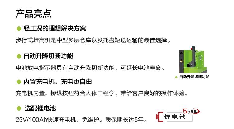 东升国际官网-钻营健全,你我一路成长