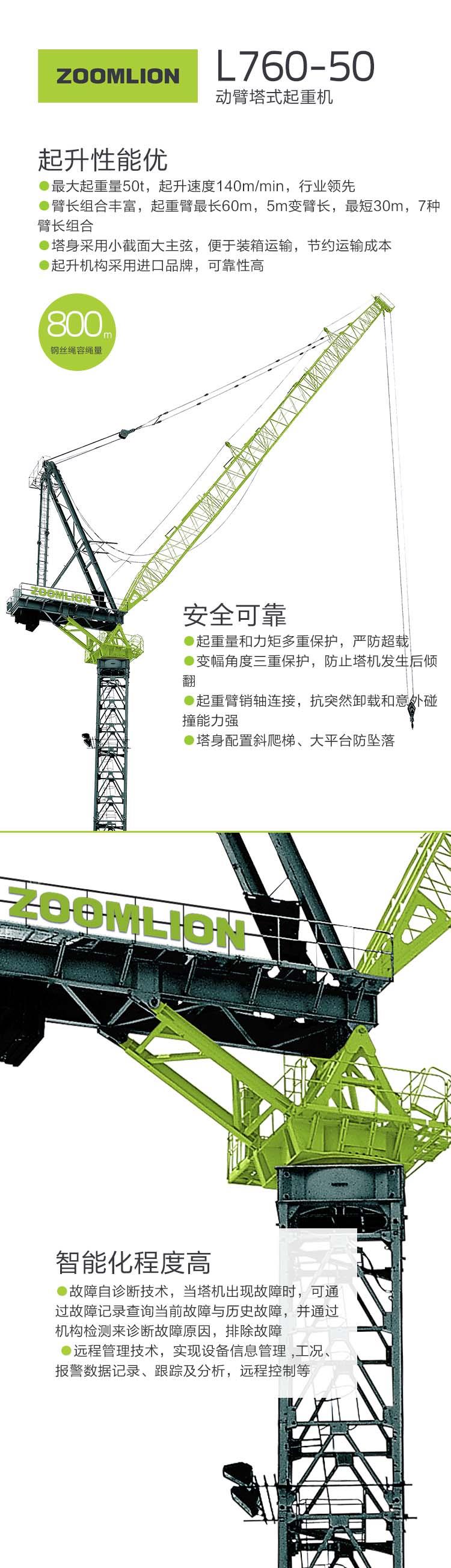 东升国际官网-钻营健全,你我一路成长