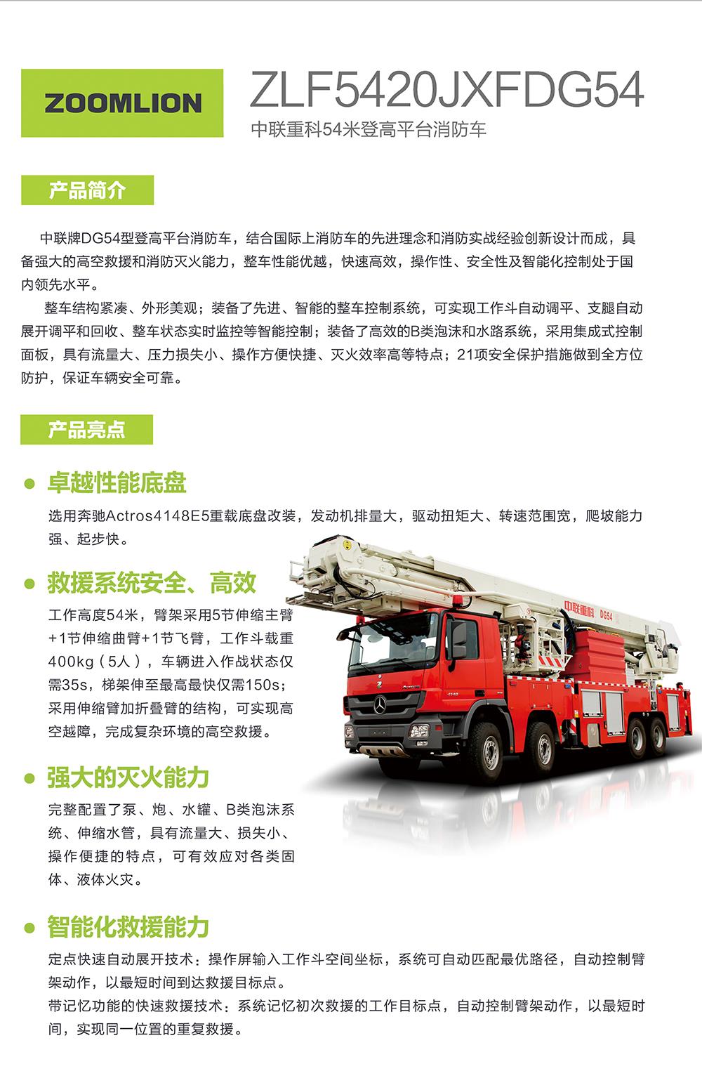 东升国际官网-钻营健全,你我一路成长