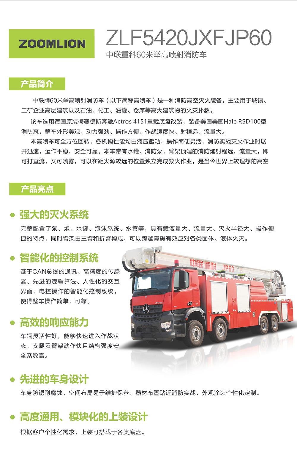 东升国际官网-钻营健全,你我一路成长